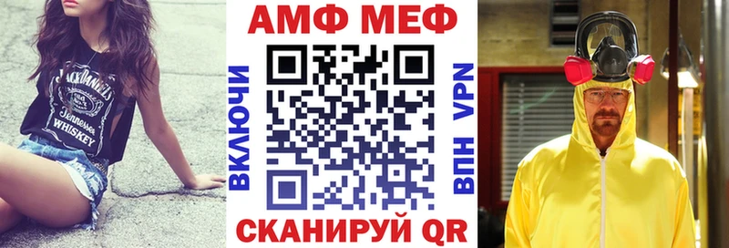 Amphetamine VHQ  Всеволожск 