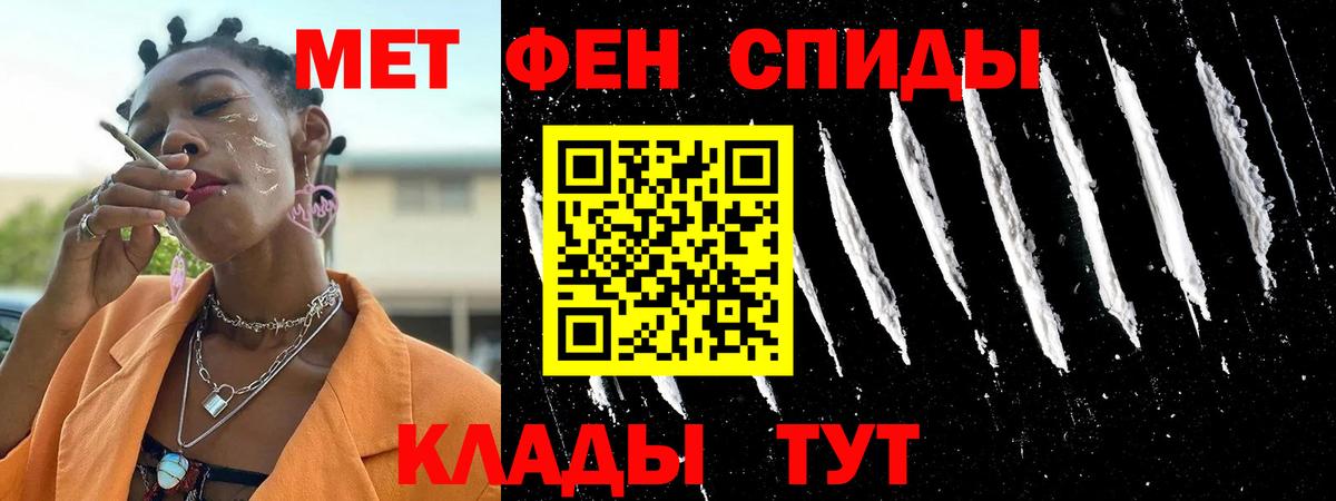 Всеволожск  АМФЕТАМИН  Вход с VPN  Амфетамин Розовый 