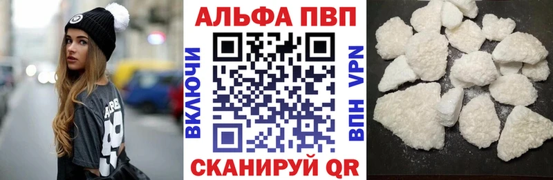 Альфа ПВП VHQ  Всеволожск 