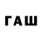ТГК вейп Tania Sus