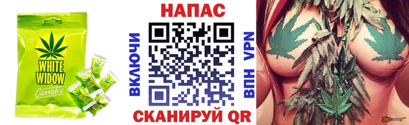 Canna-Cookies конопля  Всеволожск 