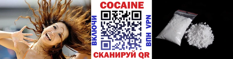 COCAIN VHQ  цена наркотик  Всеволожск 