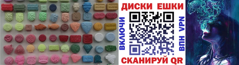 ЭКСТАЗИ ешки  магазин  наркотиков  Всеволожск 