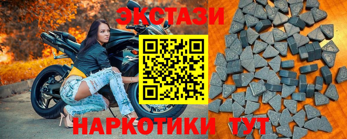 Ecstasy круглые  Вход с VPN  Ecstasy бентли  Всеволожск 