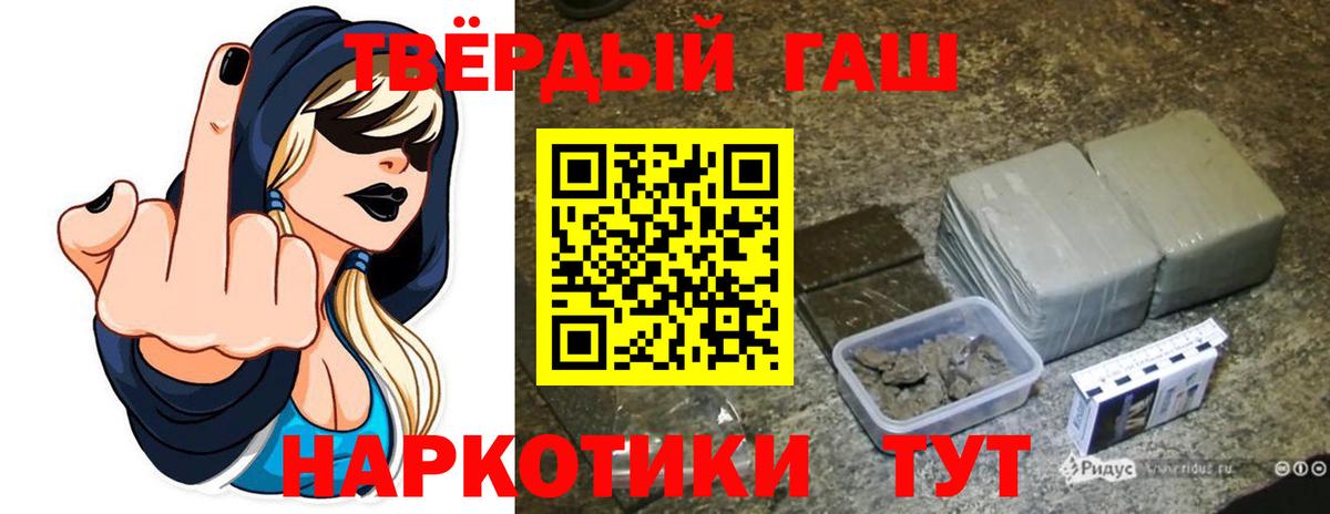 ГАШИШ Изолятор  Вход с VPN  Всеволожск  Гашиш гашик 