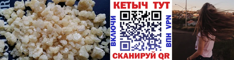 КЕТАМИН ketamine  OMG как войти  Всеволожск 