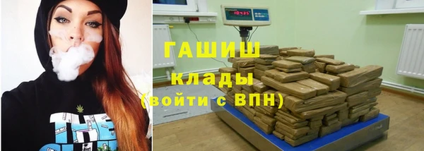 мефедрон Семёнов