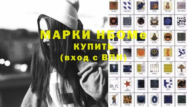 тгк Алексеевка