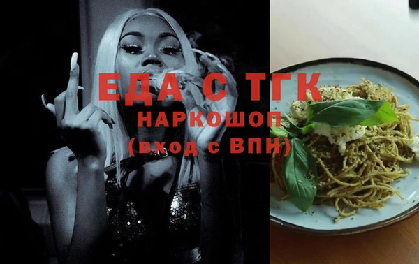тгк Алексеевка