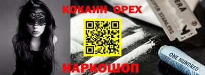 меф Кунгур
