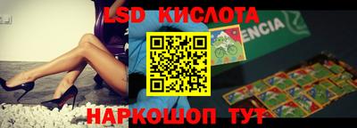 меф Кунгур