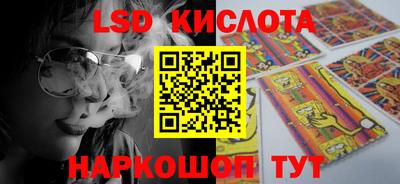 меф Кунгур