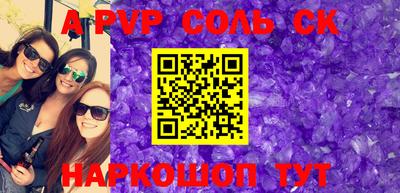 меф Кунгур