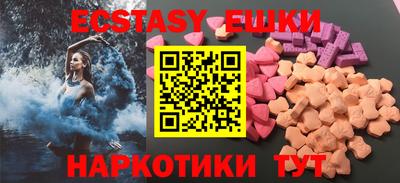 меф Кунгур