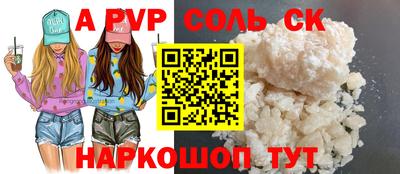 меф Кунгур