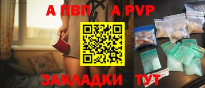 меф Кунгур