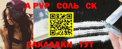 скорость Кумертау