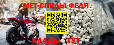 скорость Кумертау