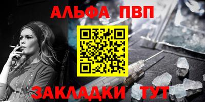 меф Кунгур