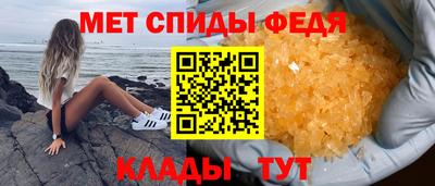 меф Кунгур