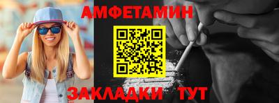 скорость Кумертау