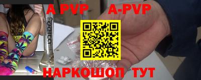 меф Кунгур