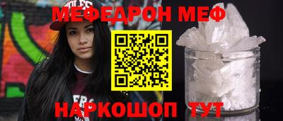 скорость Кумертау