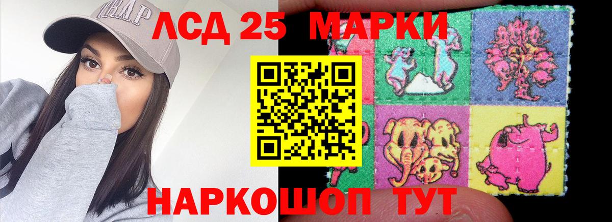 LSD-25 экстази кислота  Вход с VPN  Всеволожск 