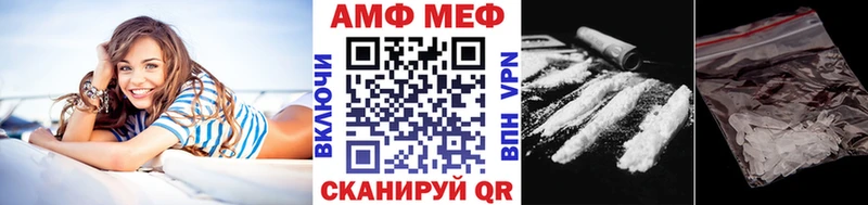 Первитин мет  Всеволожск 