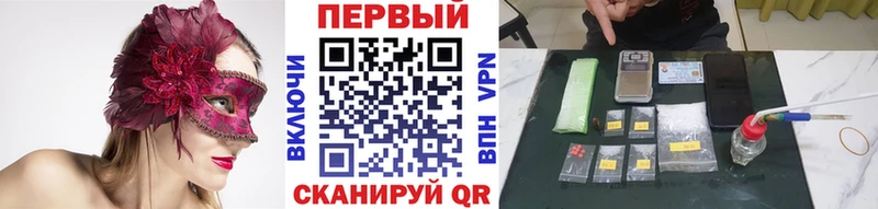 Метамфетамин винт Всеволожск