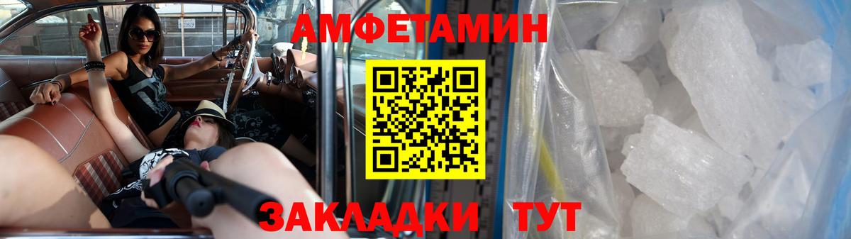 Всеволожск  Первитин Декстрометамфетамин 99.9%  Вход с VPN 