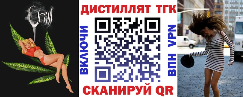 Дистиллят ТГК жижа  где продают   Всеволожск 