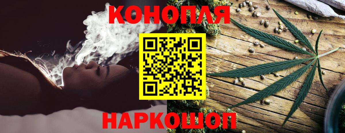 Шишки марихуана THC 21%  МАРИХУАНА MAZAR  Вход с VPN  Всеволожск  МАРИХУАНА сатива 